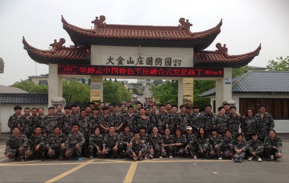 图片关键词 图片关键词