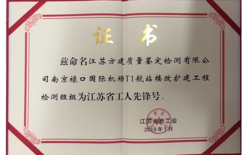 工人先锋号